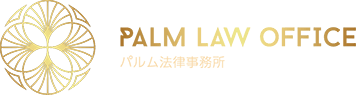 Palm Law